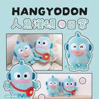Sanrio Hangyodon Plush (30cm, Pouch)