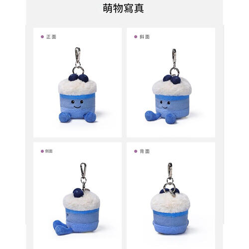 MCHUGS 藍莓蛋糕吊飾
