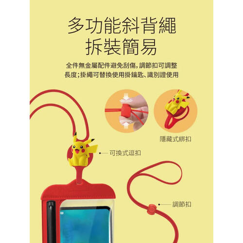 Pokemon寶可夢 斜背防水手機袋二代-耿鬼