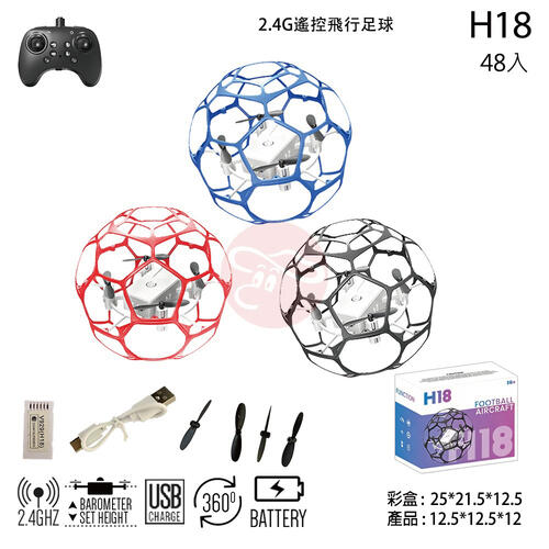 Mario Toys瑪琍歐 2.4G遙控飛行足球-隨機發貨