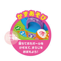 Anpanman NEW 抓抓滾滾聲光轉轉塔(含特典)