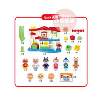 Anpanman DX ANPANMAN LIGHTING & SOUND THE FIRST HOUSE DX