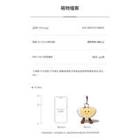 MCHUGS 黃西瓜切片吊飾