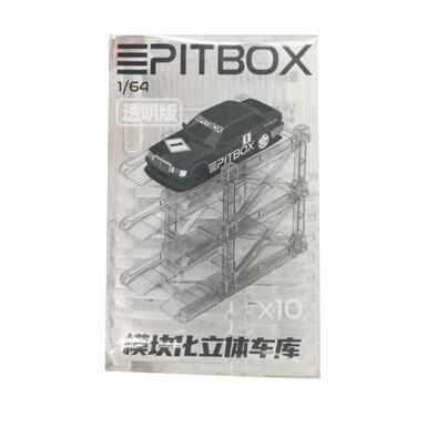 MINIGT 1/64模塊化立體車庫