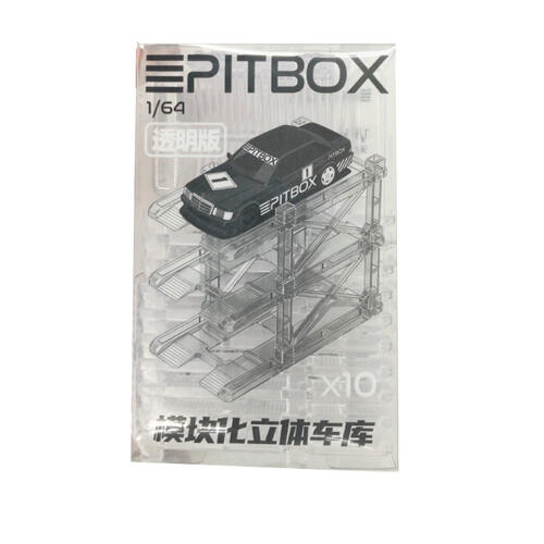 MINIGT 1/64模塊化立體車庫
