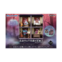 POKEMON寶可夢午夜裡不思議宅邸P2- 隨機發貨