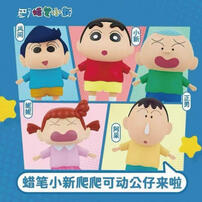 Crayon Shin-Chan – Kasukabe Defense Force Sliding Action Toys