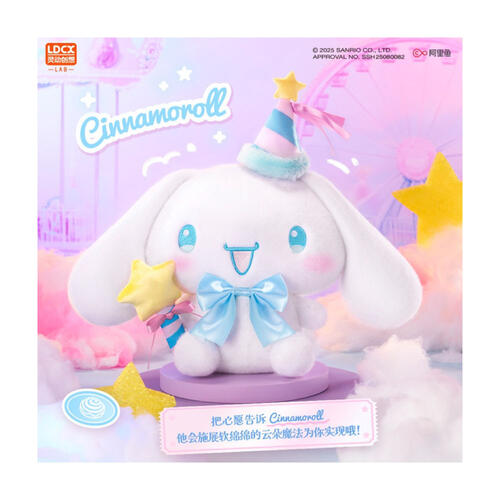 Sanrio 三麗鷗絨毛-魔法許願-大耳狗