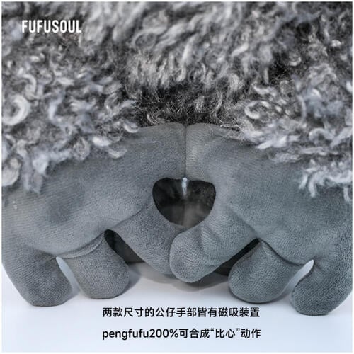 FUFUSOULpengfufu100%