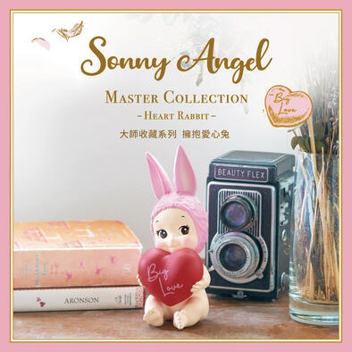 Sonny Angel Master Collection vol.3