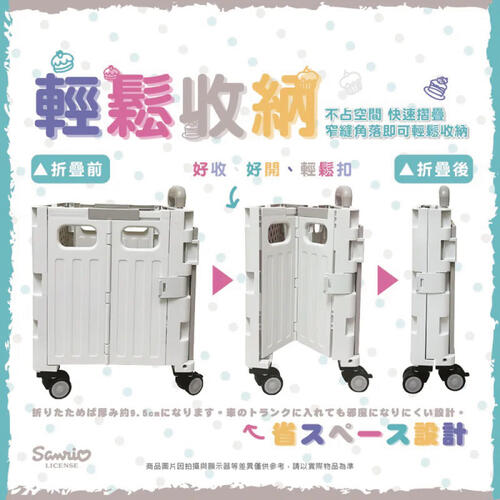 Sanrio Kuromi   wheeled shopping car