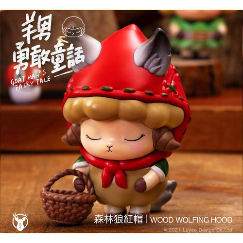 luyaotoys羊男勇敢童話  -隨機發貨