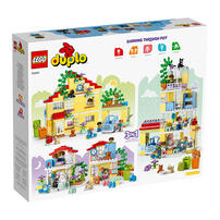 LEGO樂高得寶系列 三合一城市住家 10994