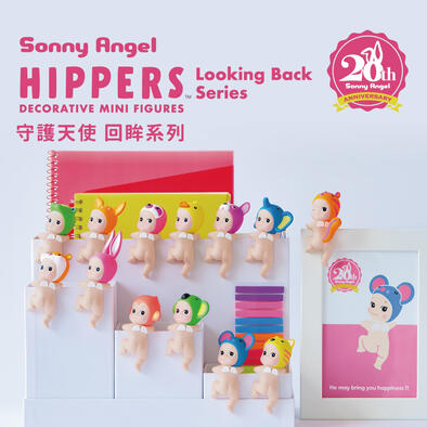 Sonny Angel Hippers Looking Back- Assorted