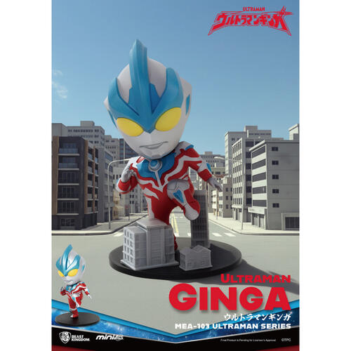 Ultraman MEA-103 超人力霸王系列 盲盒- 隨機發貨