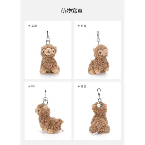MC HUGS 羊駝吊飾