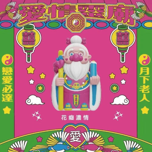 Jinart 愛情靈廟月老-隨機出貨