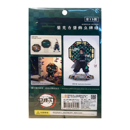 Demonslayer鬼滅之刃 壓克力墜飾立牌組-鬼滅之刃A款(炭)