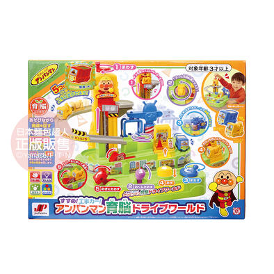 Anpanman 麵包超人腦部訓練～前進吧工具車(含特典)