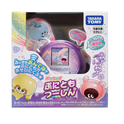 TAKARA TOMY	Puninzu Punitsu Chin