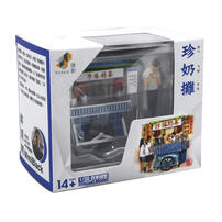Tiny 1/35 Taiwan Hawker Stall #02 - Bubble Tea