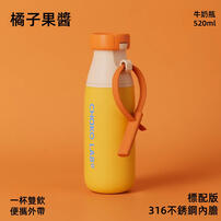 CHAKO LAB 520ml不鏽鋼保溫牛奶杯#橘子果醬
