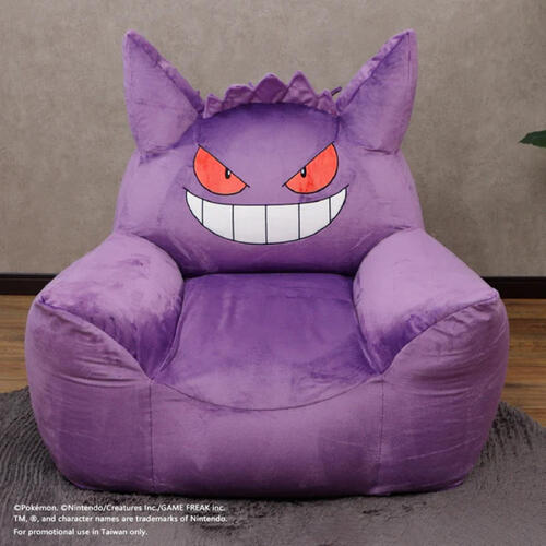 Pokemon Gengar Bean-Bag Sofa
