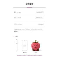 mchugs cream Strawberry 15cm
