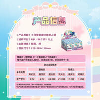 KAYOU 彩虹小馬-魔法橡皮人偶-隨機出貨