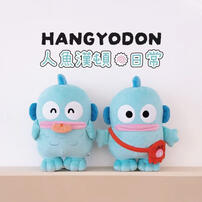 Sanrio Hangyodon Plush (30cm, Pouch)