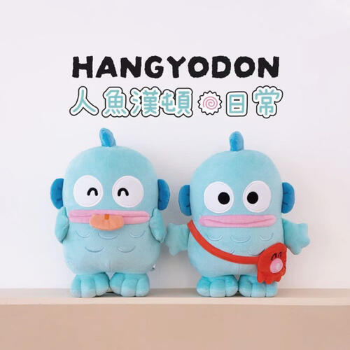 Sanrio Hangyodon Plush (30cm, Pouch)