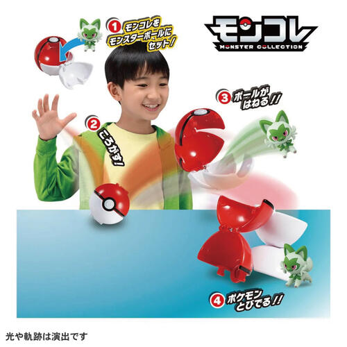 Pokemon 精靈寶可夢 PokeDel-Z 寶可夢新決戰球-精靈球(新葉喵)