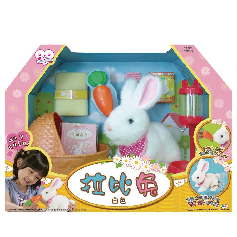 Mimi World White Rabbit | Toys