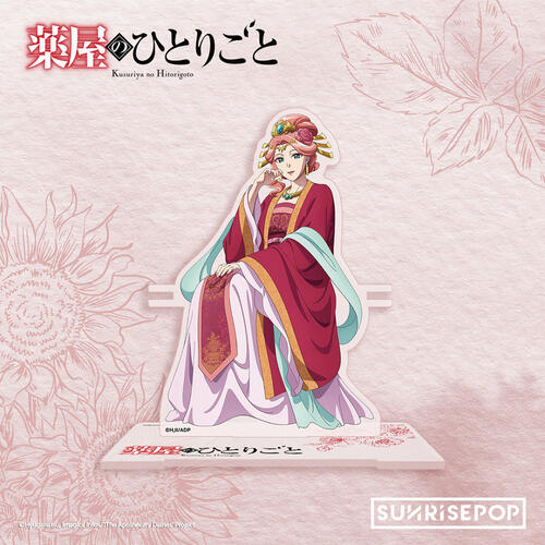 SUNRISEPOP 藥師少女的獨語 壓克力立牌02 玉葉妃
