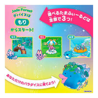 Tamagotchi	塔麻可吉電子雞(樂園系列)-翡翠森林