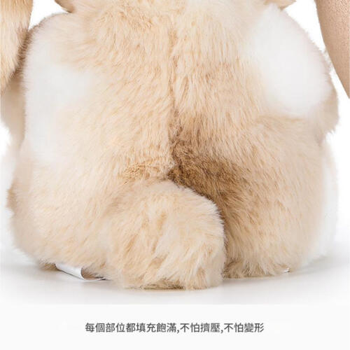 MC HUGS 埃絲特兔18CM 