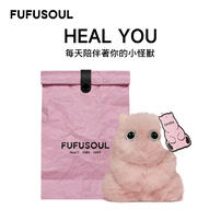 FUFUSOUL柑橘白茶-粉色