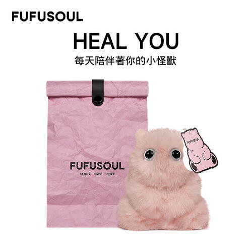 FUFUSOUL柑橘白茶-粉色