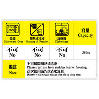 Demonslayer鬼滅之刃 冷水瓶 B款 黑死牟