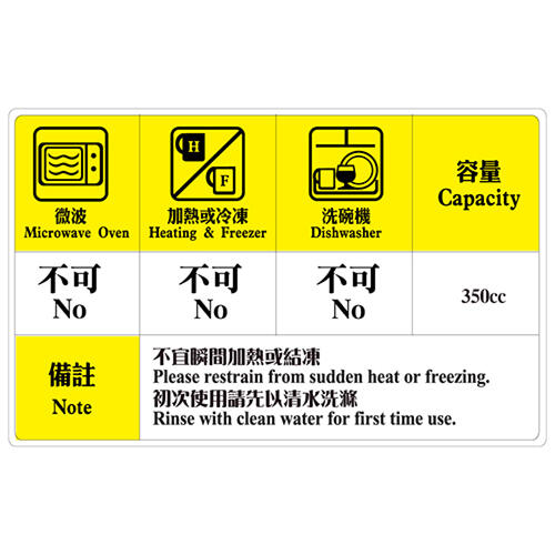 Demonslayer鬼滅之刃 冷水瓶 B款 黑死牟