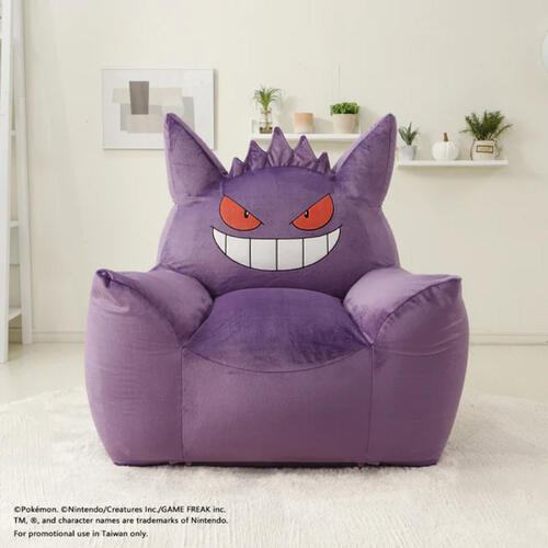 Pokemon Gengar Bean-Bag Sofa
