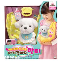 Mimi World Baby Dog Sling Bag