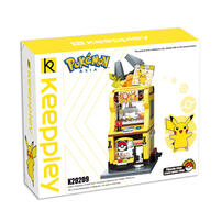 Qman Keeppley Enlighten Pikachu-Dolls Shop