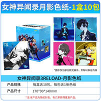 KAYOU P3R Moonlight Mini Poster