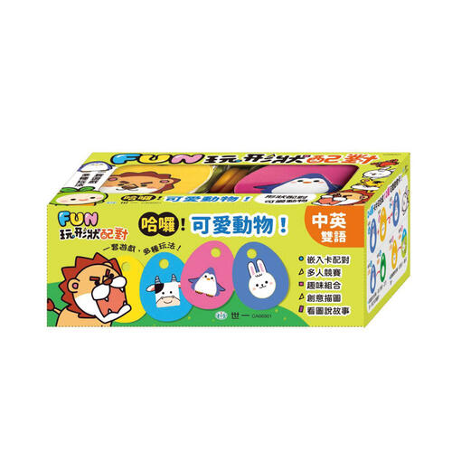 Acme FUN Play Shape Matching: Cute Animals