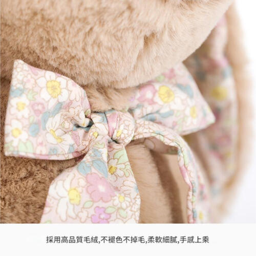MC HUGS 蝴蝶結兔25CM