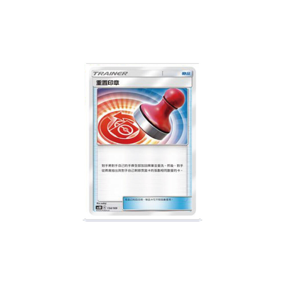 pokemon 寶可夢第三系列Starter Deck - 太陽&月亮- G超起始牌組- 雙倍