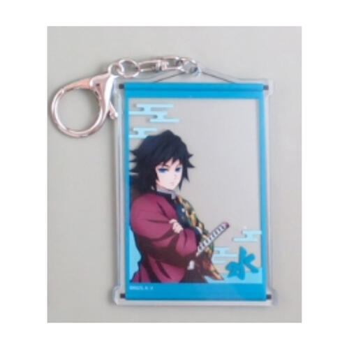 Demonslayer鬼滅之刃  透卡鑰匙圈 冨岡義勇 水柱