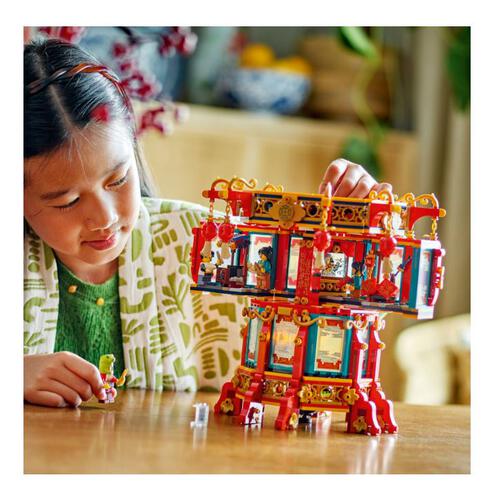 Lego樂高 福來運轉燈 80116