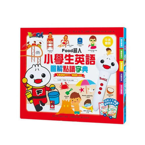 Foodman book- Assorted